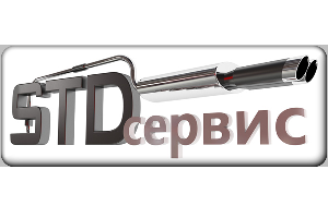 STD-сервис