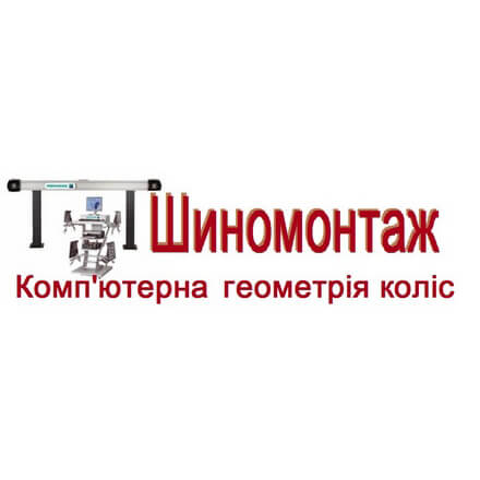 Tire fitting. Computer wheel geometry