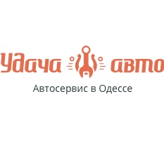 Удача Авто