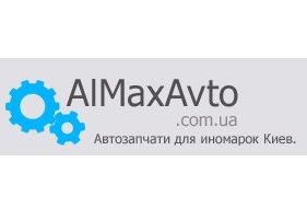 Автозапчасти для иномарок AlmaxAvto