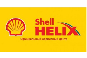 Сервісний Центр Shell