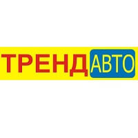 ТРЕНДАВТО