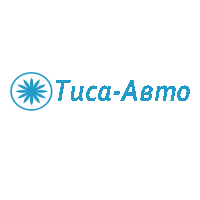 Тиса-Авто