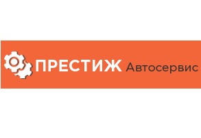 ПРЕСТИЖ