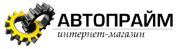 Автопрайм