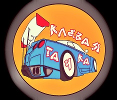 Автомайстерня 