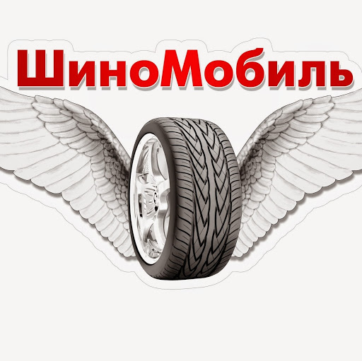 ШиноМобіль