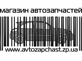 Автозапчастини Запоріжжя