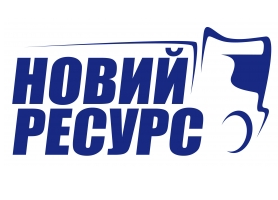 НОВИЙ РЕСУРС
