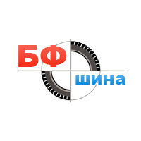 БФ-шина