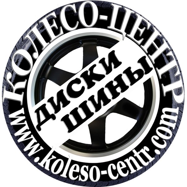 Колесо-центр