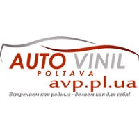 AutoVinil