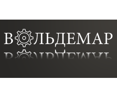 Вольдемар