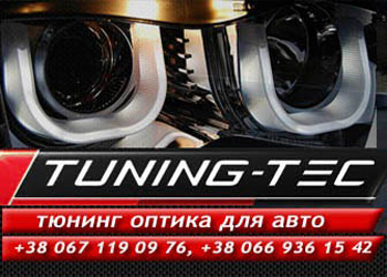 TUNING-TEC