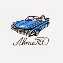 АвтоТо