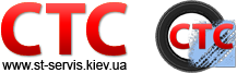 СТС