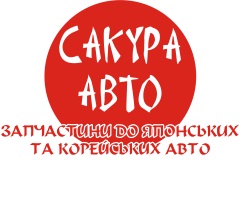 Сакура-АВТО