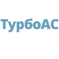 ТурбоАС
