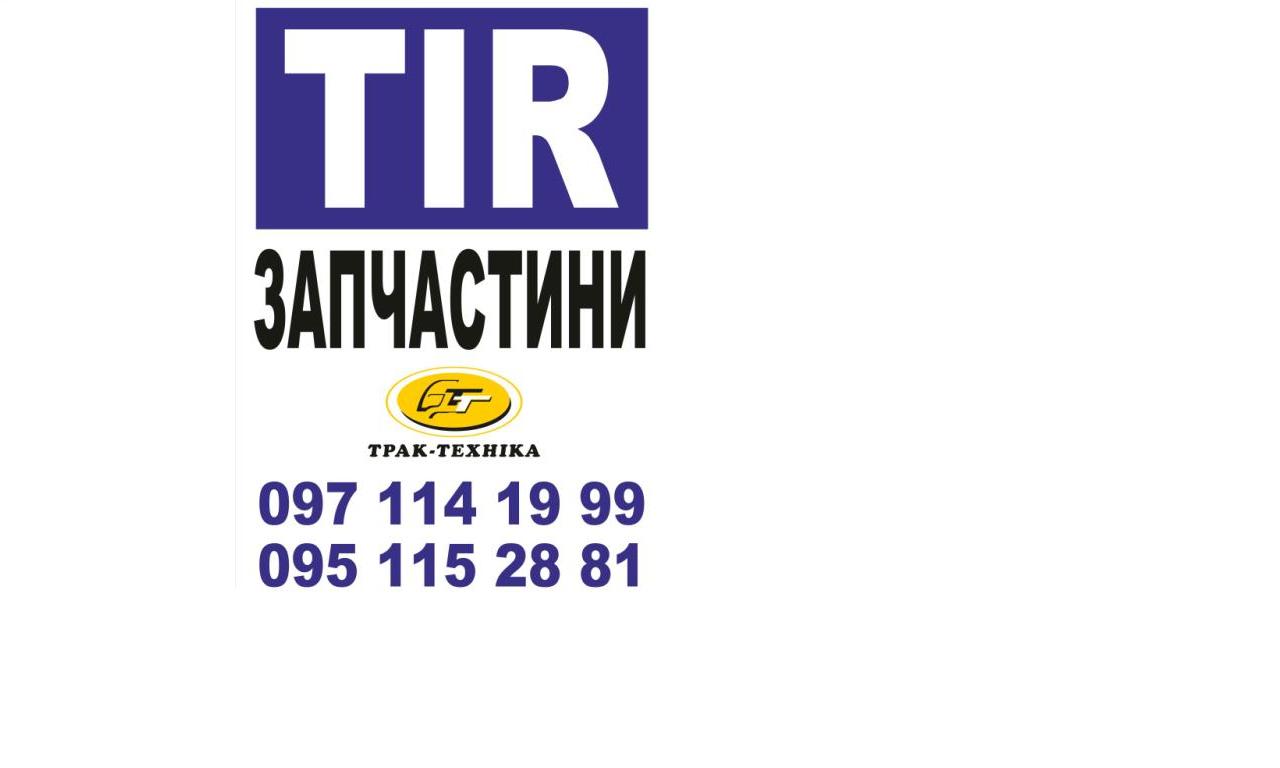 Трак-Техніка