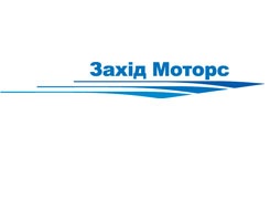 Захід Моторс