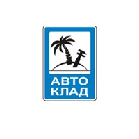 Автоклад