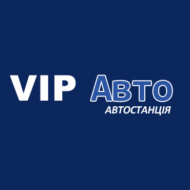 BIП-АВТО
