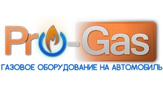 Про Газ