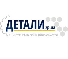 Детали.zp.ua