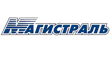 Магістраль Сервіс Одеса