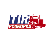 TIR розборка