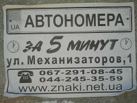 Znaki.net.ua