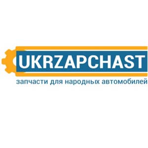 Укрзапчастина інтернет-магазин автозапчастин