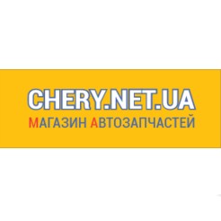 Інтернет-магазин Чері Нет