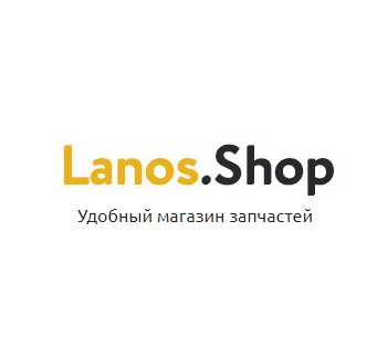 Интернет магазин Ланос Шоп