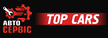 Top Cars