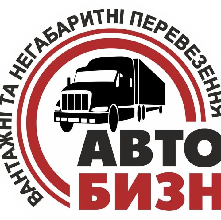 АВТОБІЗНЕС ДНІПРО