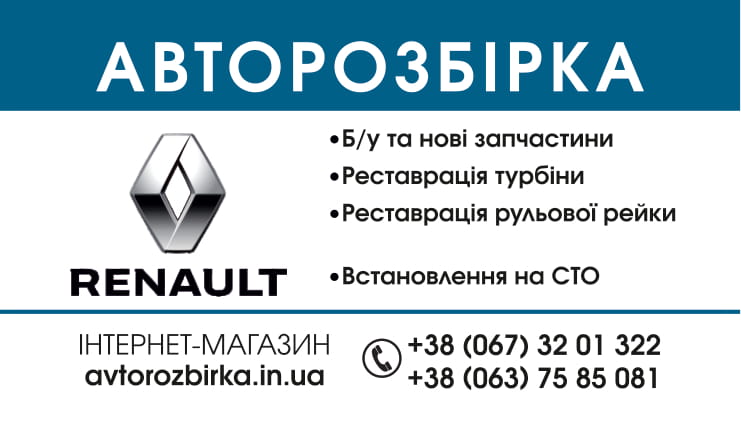 AVTOROZBIRKA.IN.UA