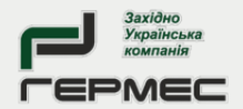 ГЕРМЕС