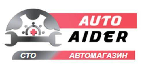 AutoAider