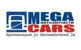 MEGA CARS UKRAINE