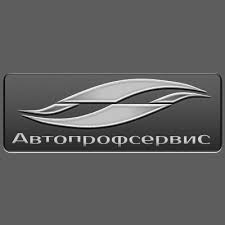 Автопрофсервіс