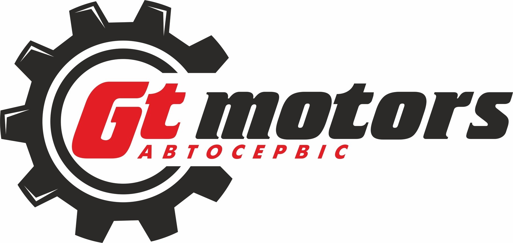 Автосервіс 