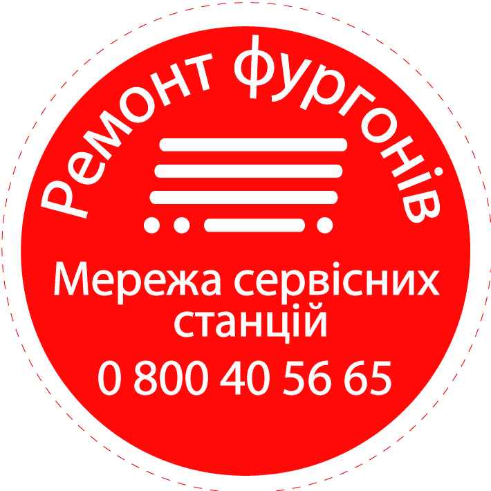 Інтеркарготрак