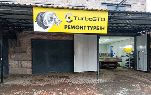 TurboSTO