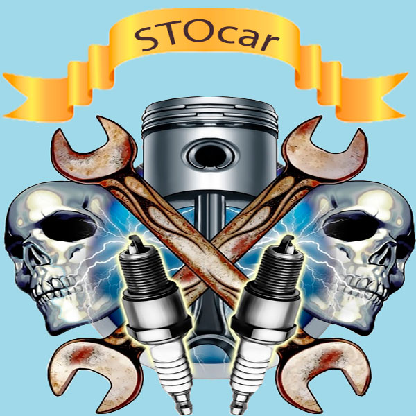 СТО Stocar
